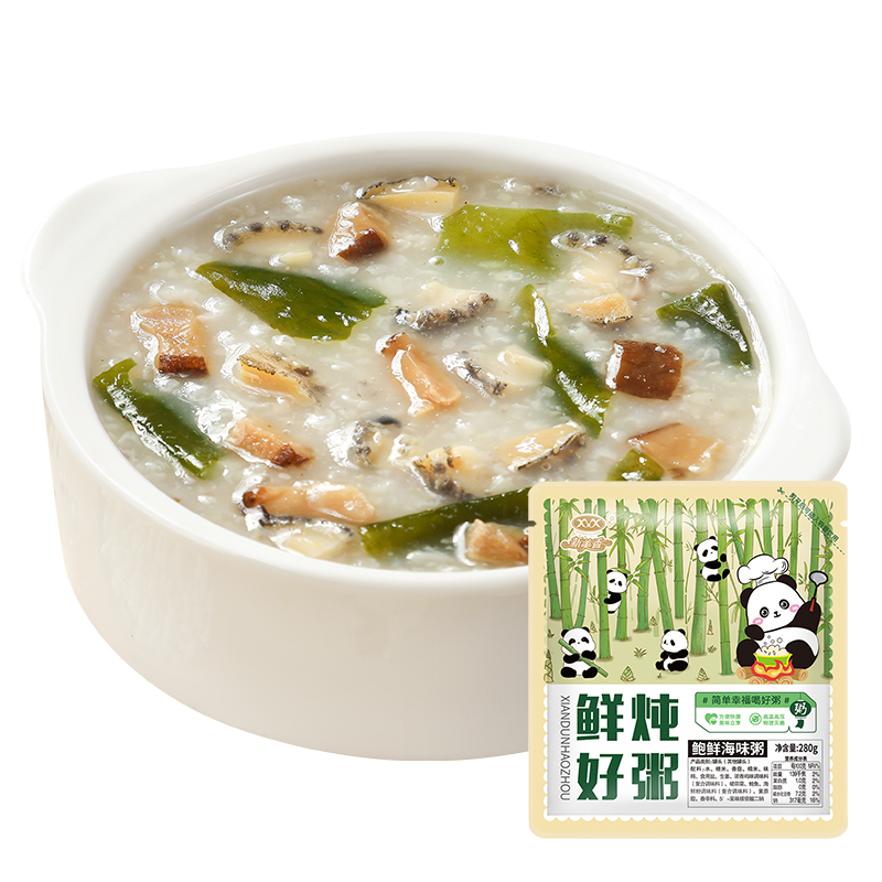 詳情1-鮑鮮海味粥