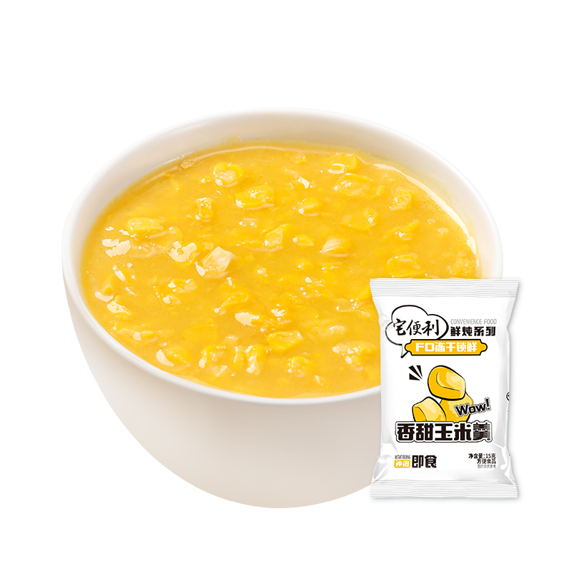 香甜玉米羹詳情1