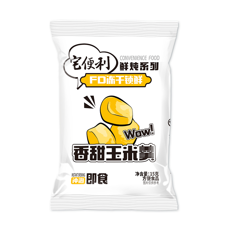 香甜玉米羹詳情2