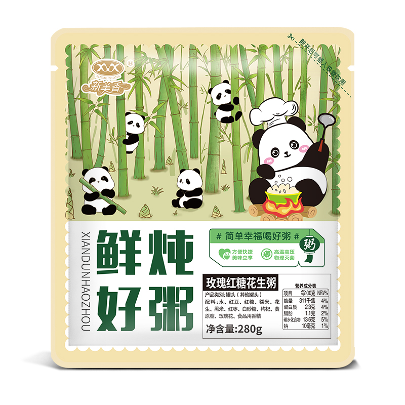 詳情2-玫瑰紅糖花生粥